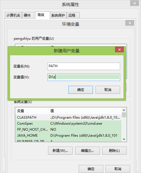 C#编程-14:自定义环境变量 C#编程-14:自定义环境变量