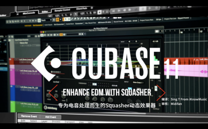 Cubase