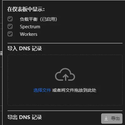 image-1663407379433