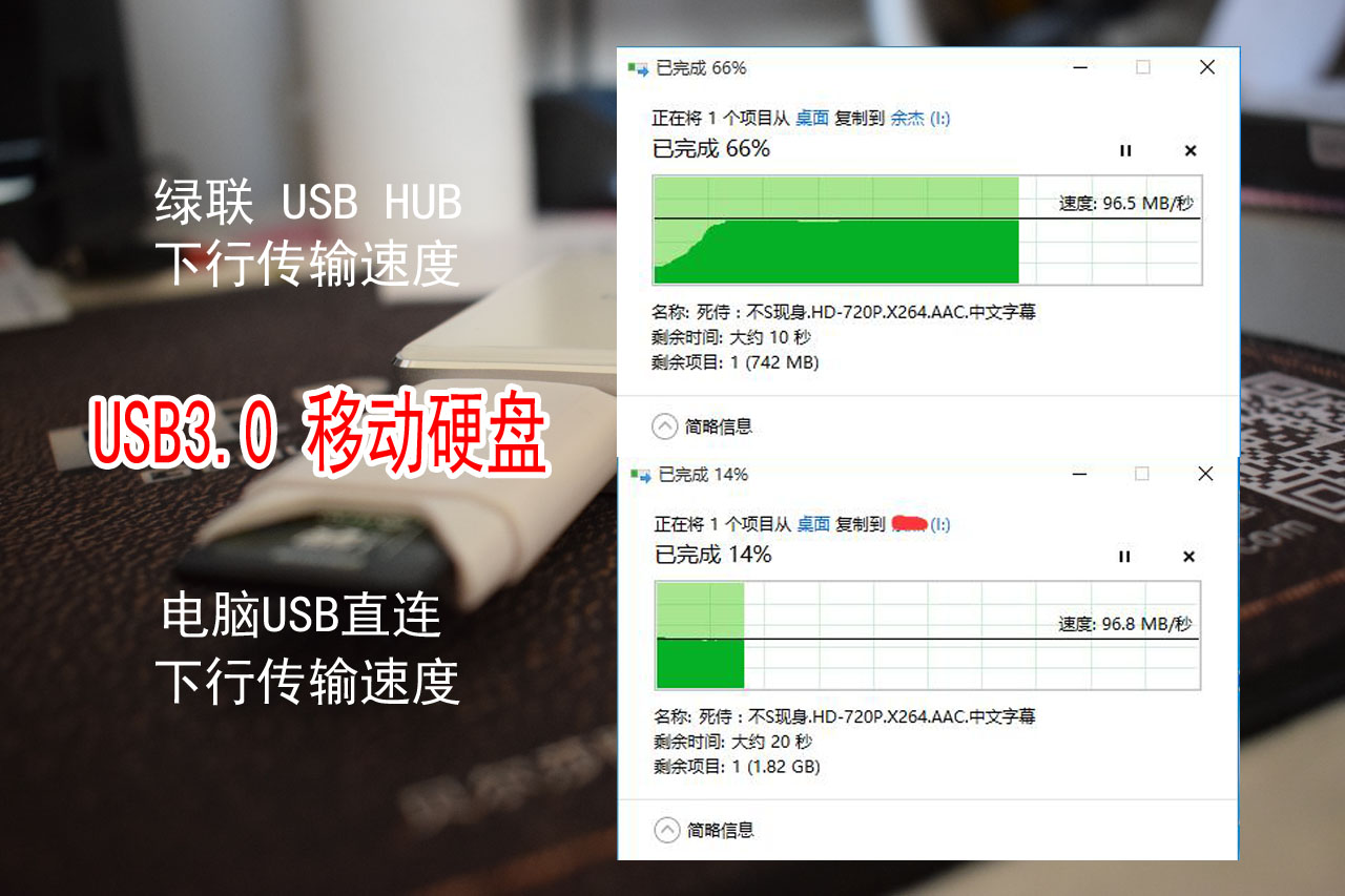 HUB集线器测试软件,绿联USB3.0HUB,一拖四集线器开箱测评