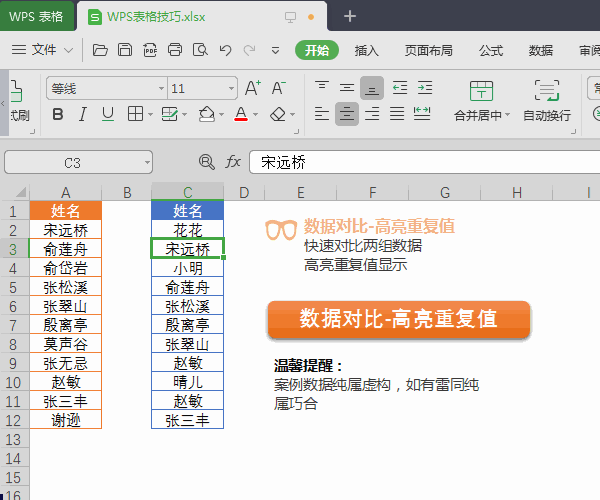 0d82cf7227a4b92a86ff19bca8c47462.gif