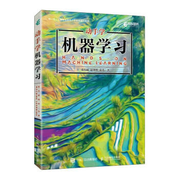 如何最简单、通俗地理解什么是机器学习？