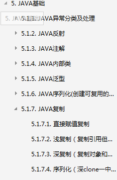 想成为架构师？阿里P8架构师编写的Java核心知识宝典送给你