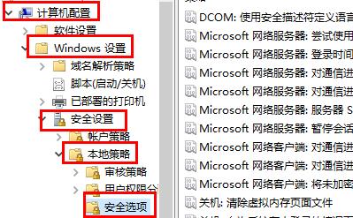 Win11提示内置管理员无法激活此应用解决方法教学