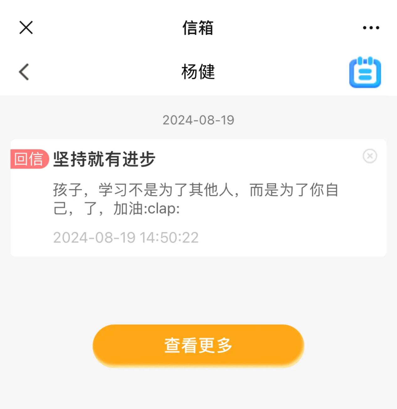 家校携手应对开学焦虑，共筑学生心理健康防线