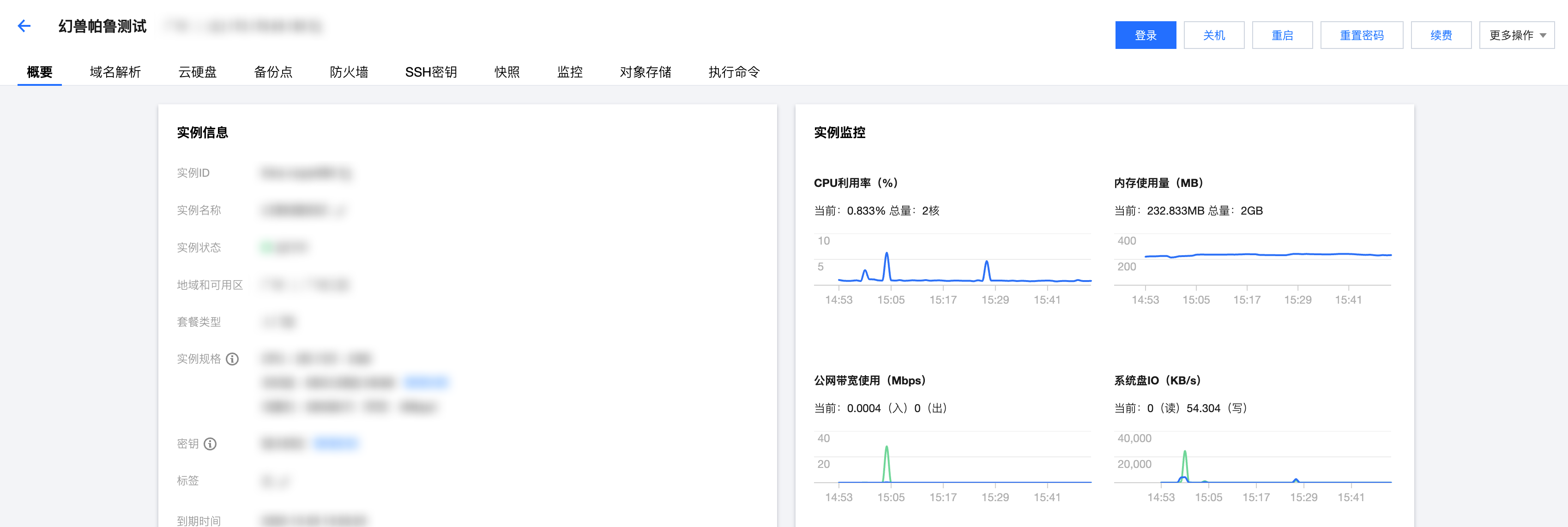 腾讯云服务器一键部署幻兽帕鲁联机服务器详细教程（Linux系统）