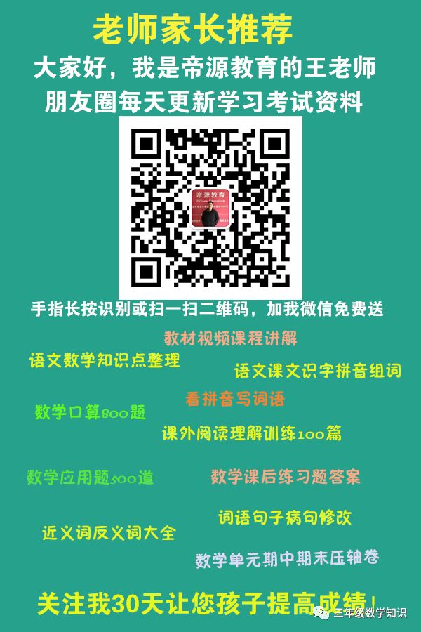 一年级半包围结构的字有哪些_三包围结构和半包围结构一样吗 (https://mushiming.com/)  第7张