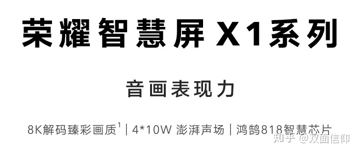 安卓系统的电视机_2020年电视机最强选购指南，含15款高性价比电视机集合大推荐（2020年7月份更新）...