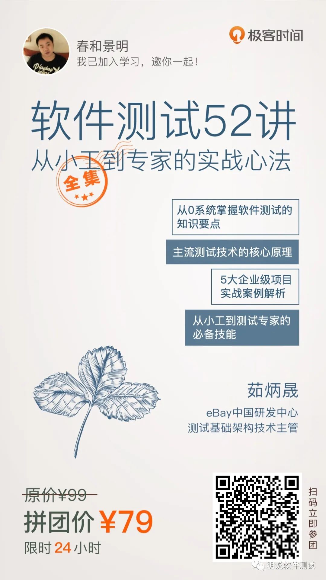 0d9cd0b66a22ceb719718b5cca4380c6.png