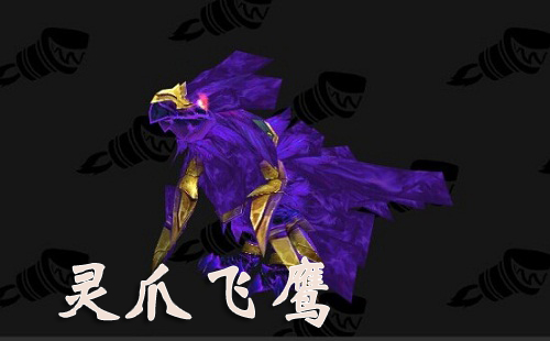 紫乌鸦服务器维护后多久刷魔兽世界61紫乌鸦刷新点大全刷新时间