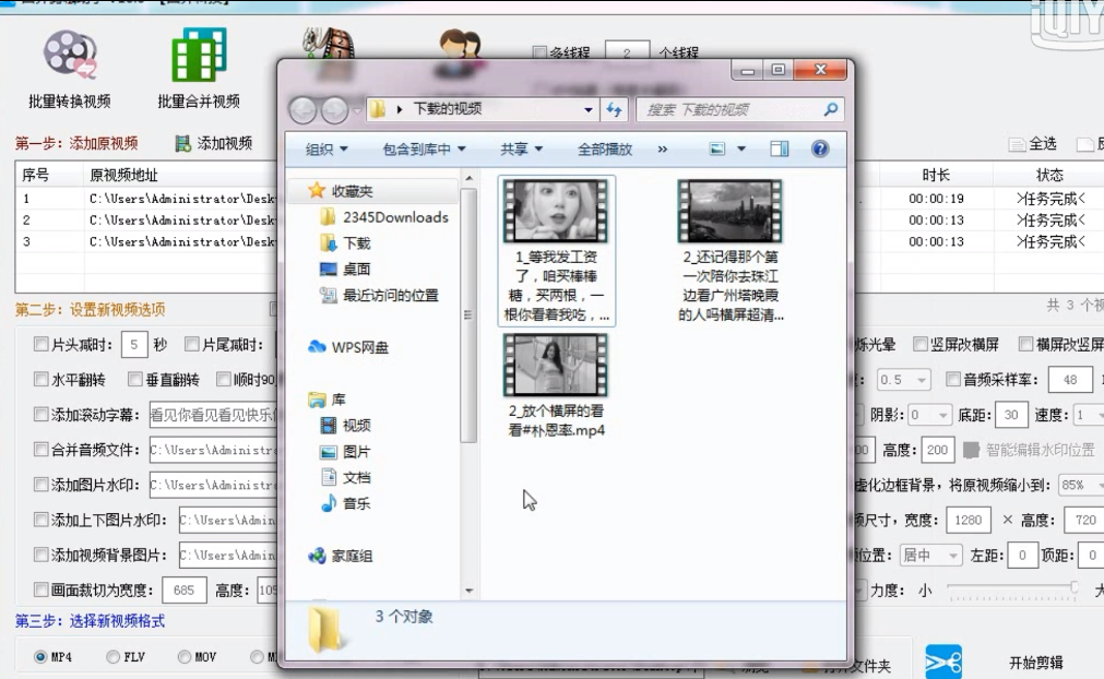 怎么学习剪辑视频 0d9ff5aed532603d4e49bc6f390834d0.png