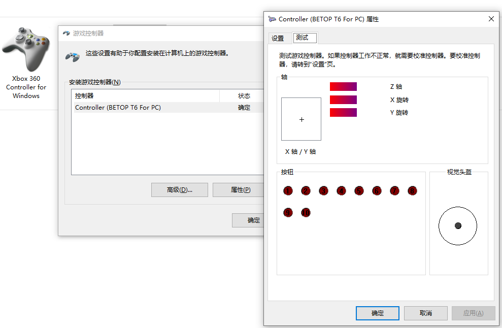 [STM32F1]基于STM32F103实现Xbox 360 Controller For Windows 之Xinput_stm32 ...