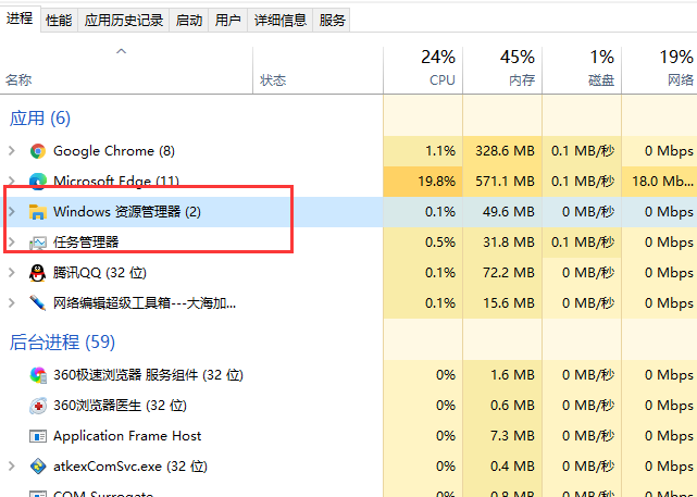 win10桌面的图标变成了白色_win7桌面图标白色方块