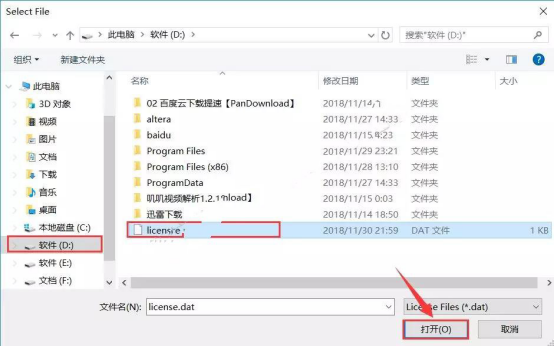 quartus ii 12.0安装教程_系统安装教程