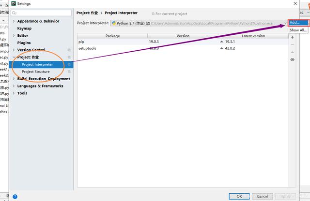 「详细图解」Pycharm添加解释器的方法步骤