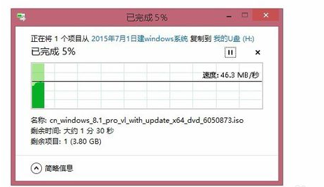 u盘不能拷贝超过4g的大文件吗？