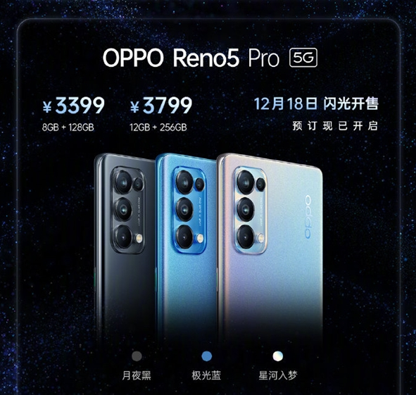 联发科有没有高端处理器opporeno5系列发布联发科的高端梦实现了