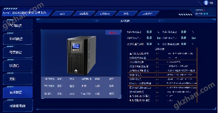 储能柜能量管理系统安科瑞Acrel-2000ES 设定不同时段PCS充放功率峰平谷套利示例图12