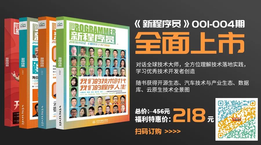 对话 MySQL 之父：一个优秀程序员可抵5个普通程序员