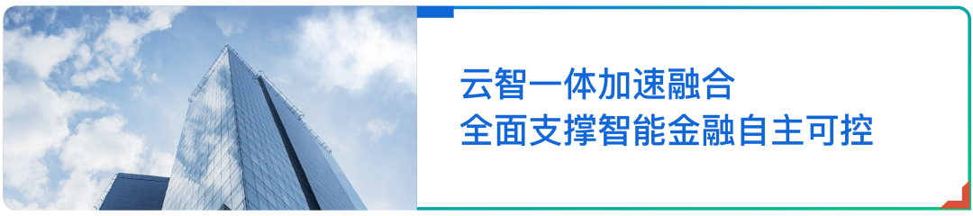 百度智能云智能计算峰会定档6月3日，四大亮点带你抢先看