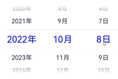  #HarmonyOS NEXT体验官#HarmoneyOS NEXT应用开发实战《实现账单时间选择器》_时间显示_04