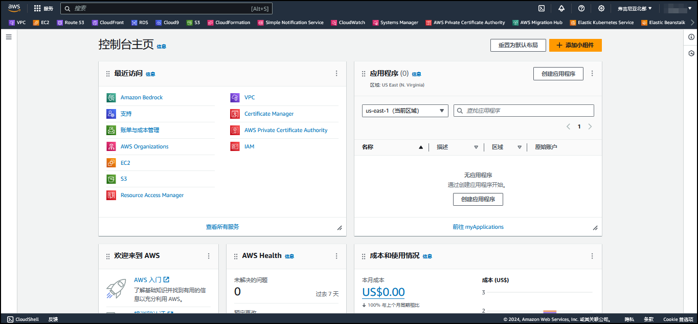 基于AWS Support提交工单申请Claude 3.5 Sonnet使用权限