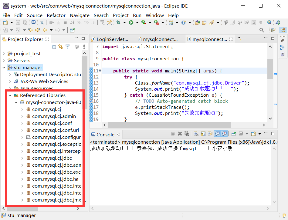 java web项目中连接mysql数据库,javaweb之eclipse工程连接mysql数据库