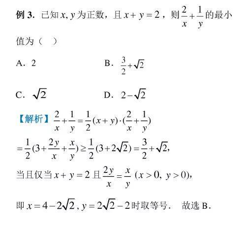 0dd00e1419ad980f91d9f4710980a660.png