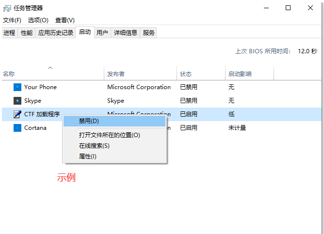 win10开机从10秒变成3分钟怎么办_电脑开机昨天10秒现在2分钟_小白一键