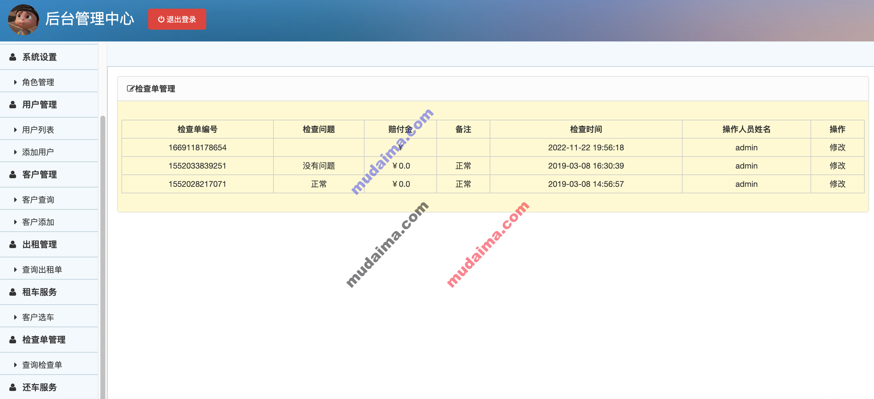 【S038】Java web SSM汽车租赁系统 租车管理系统项目源码 java项目