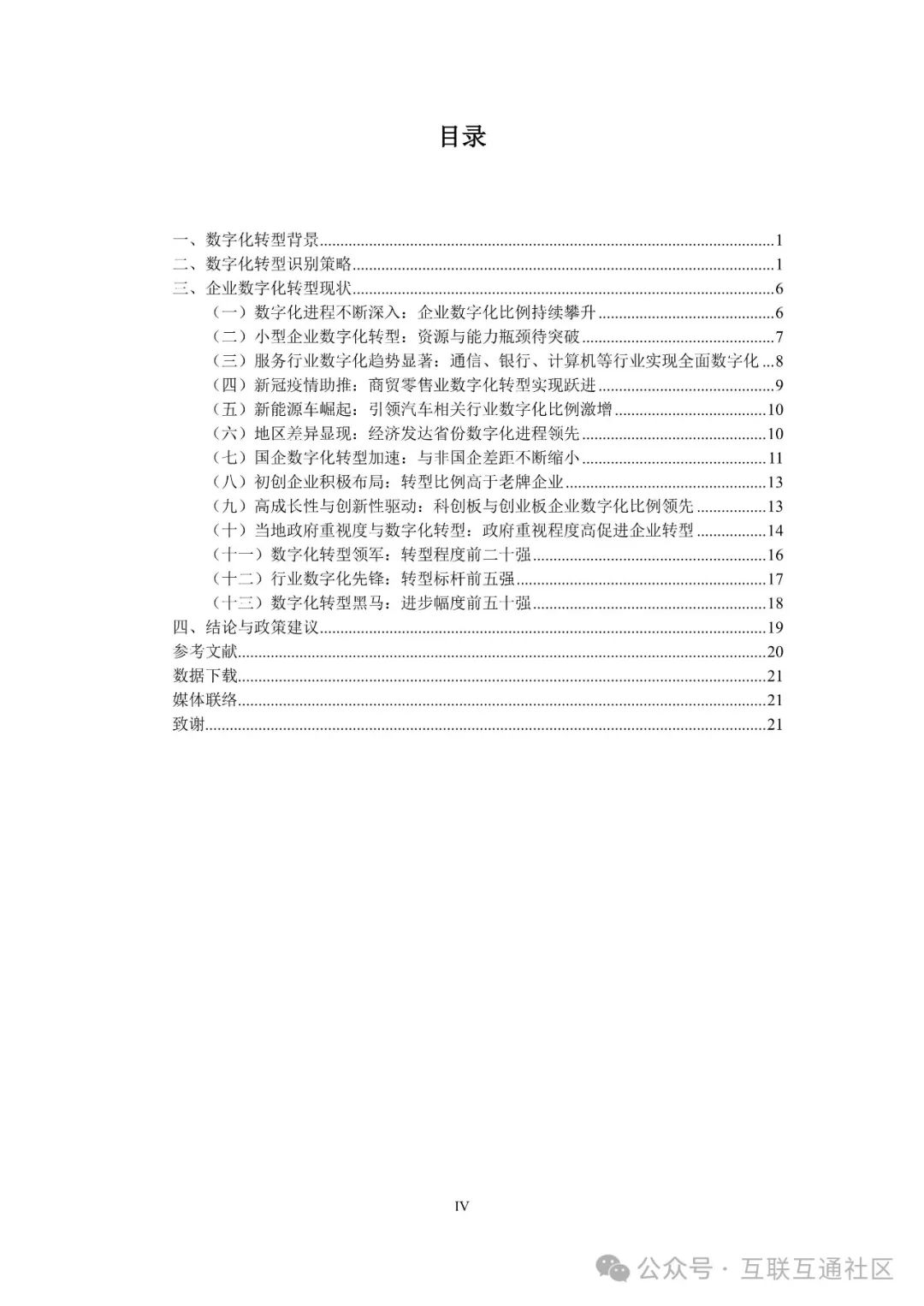 0dde0d101b1de9f261ad9758410a99a9.jpeg