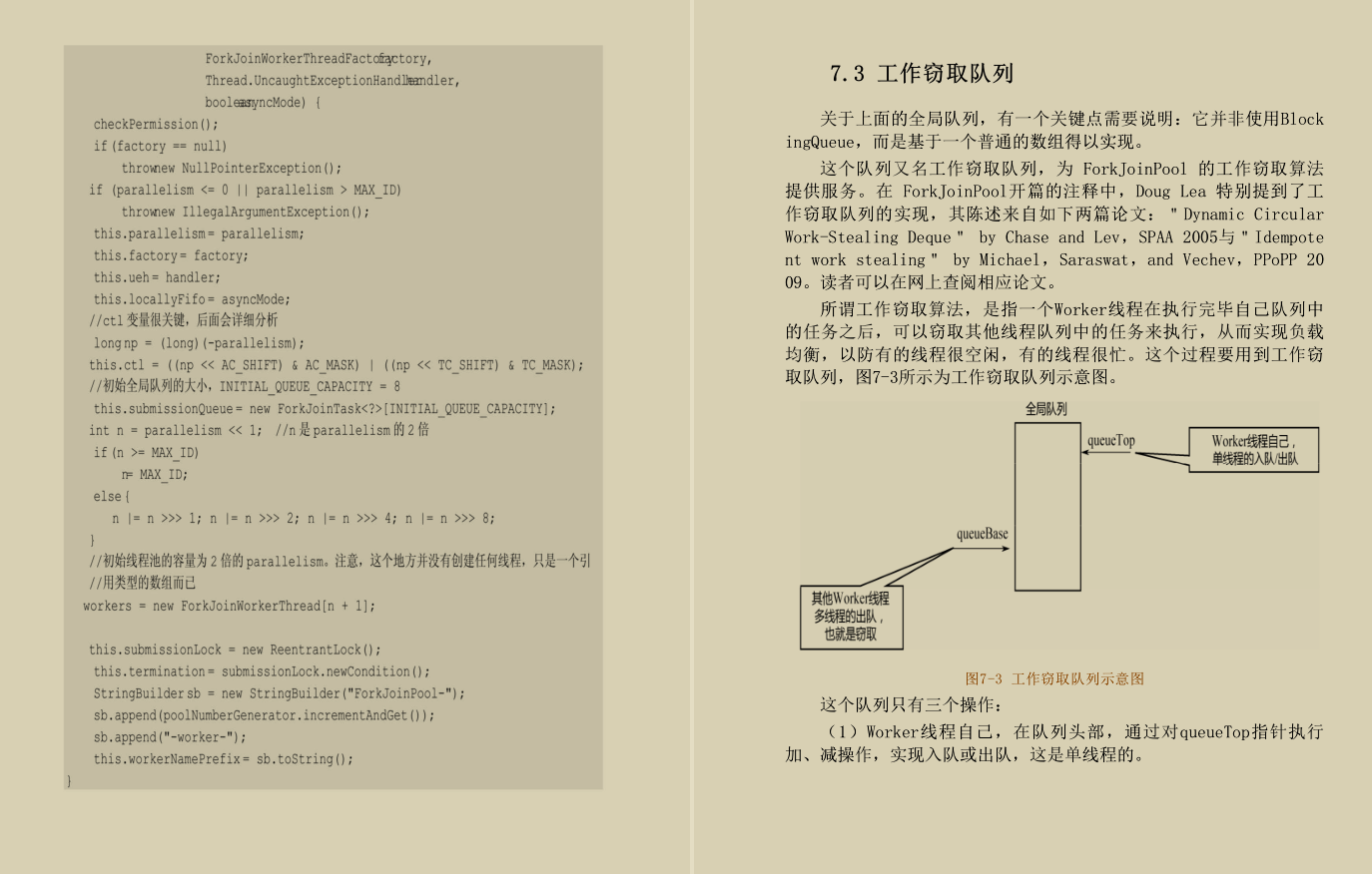 阿里内部流传的JDK源码剖析手册！GitHub已获上千万的访问量