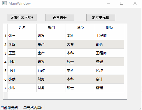 0de0bb7b534d5fd17b7faf1162b011ba.gif