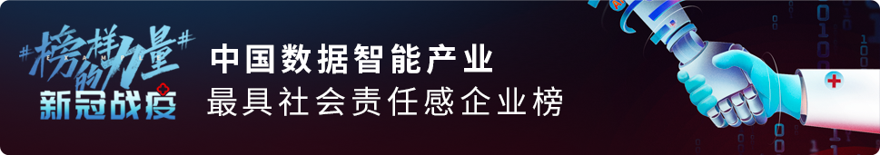 利润下滑，竞争加剧，安恒信息如何突破围城？