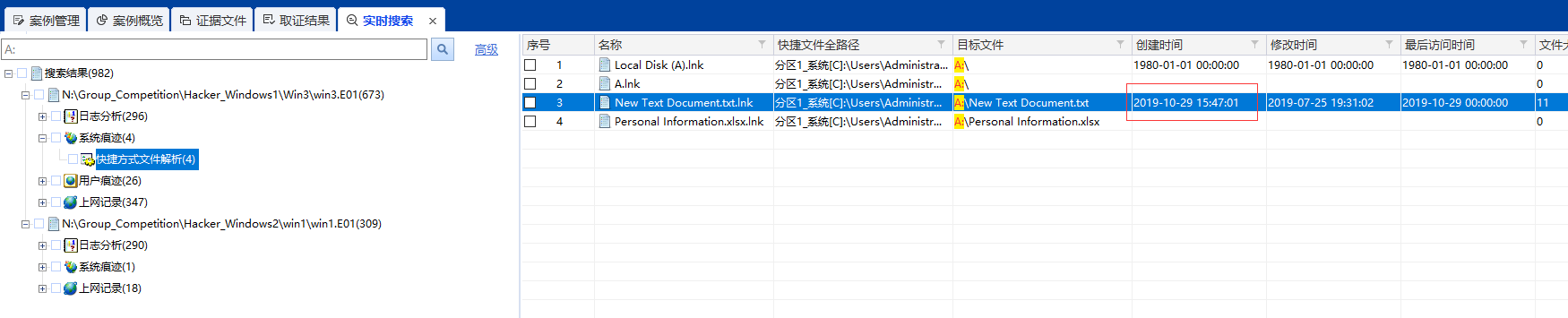 25_win3_ANewTextDocument