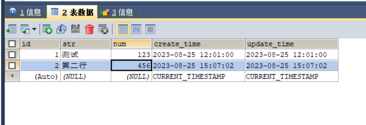 SQL函数及高级用法_sql获取当前格式化数字时间戳-CSDN博客