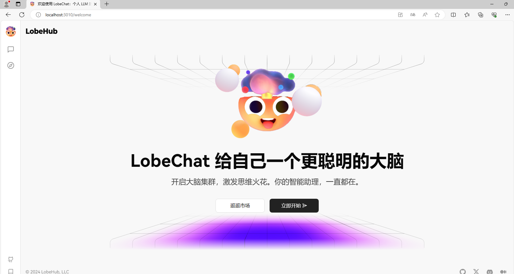 本地安装Llama3.1与LobeChat可视化UI界面并实现远程访问大模型实战_子域名_15