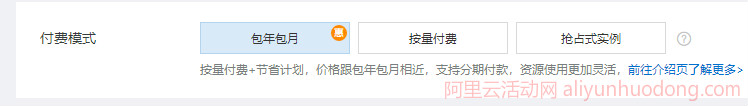 付费模式.jpg