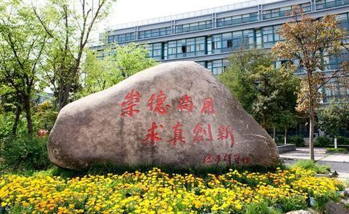 浙科院2019年本科生初次就业率为96.99%,其中升学率16.28%.