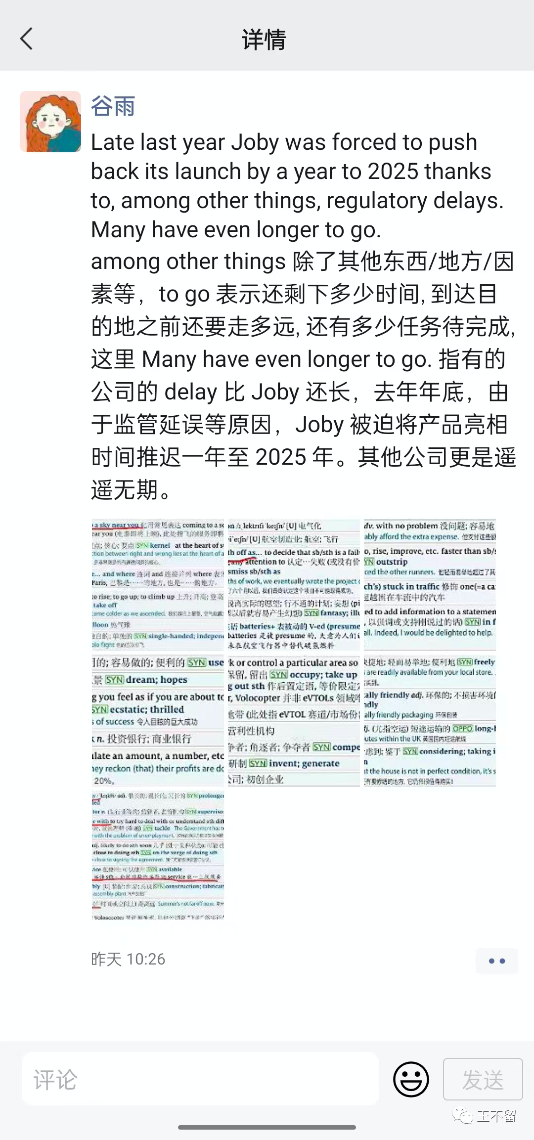 哪里可以找到优质的文章？