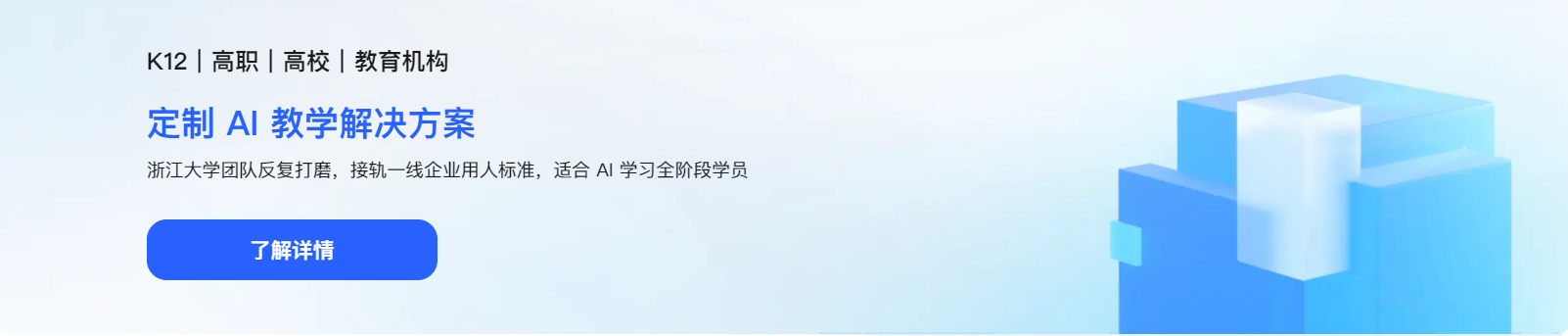 不能错过的AI知识学习神器「Mo卡片」