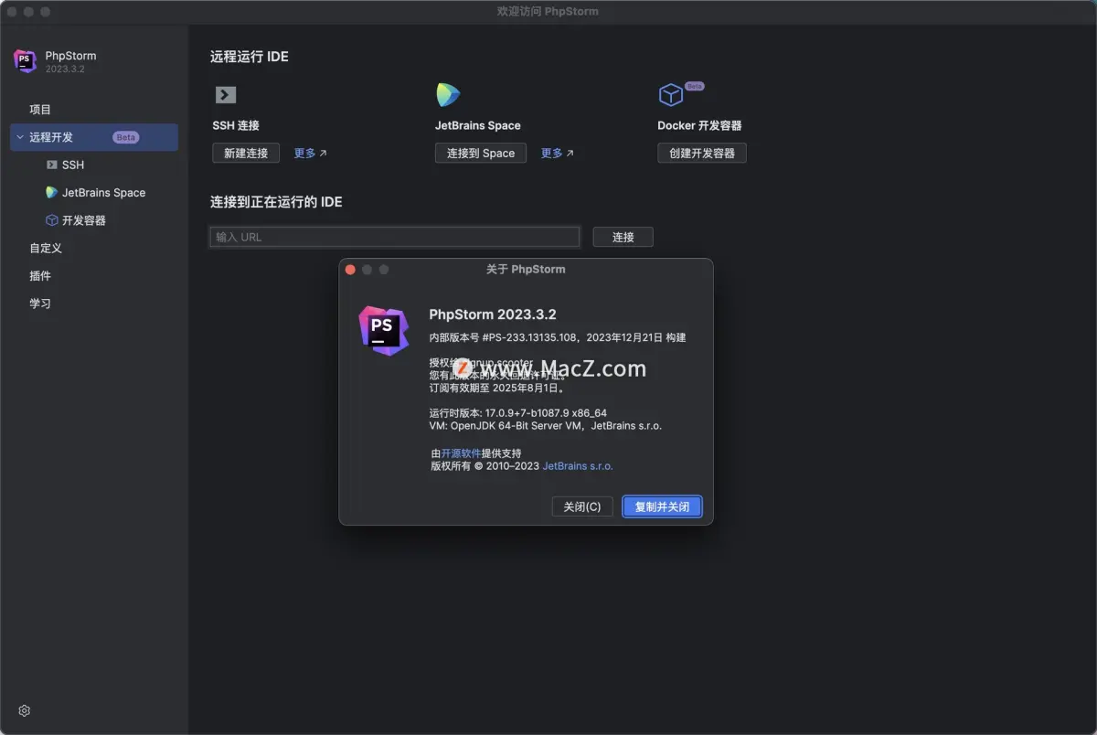 PhpStorm <span style='color:red;'>2023</span> for Mac/Win：开启PHP集成开发新纪元，<span style='color:red;'>让</span><span style='color:red;'>编程</span><span style='color:red;'>更</span><span style='color:red;'>高效</span><span style='color:red;'>更</span><span style='color:red;'>智能</span>