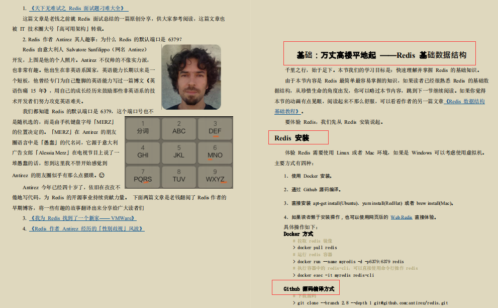 Redis不止缓存！百度强推“Redis成长笔记”我粉了