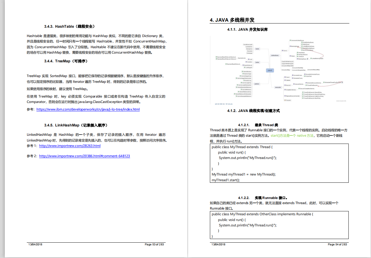 阿里核心部门面试题解析：JVM+数据库+Spring+多线程+微服务