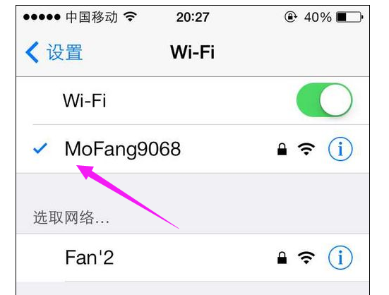 把计算机怎么连接手机的网络助手在哪里,手机连接电脑上网,详细教您手机如何连接电脑上网...