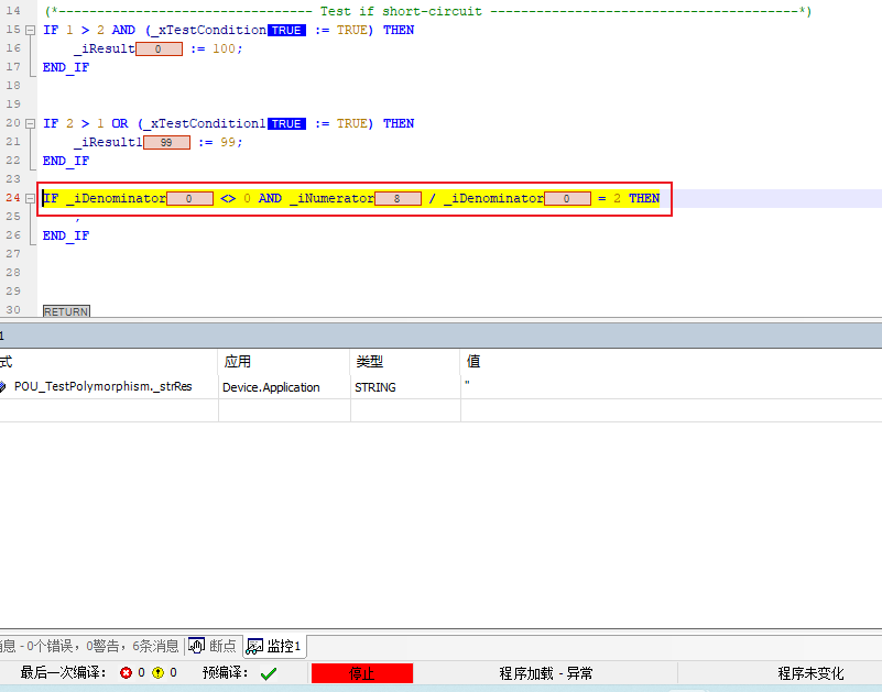 Test if short circuit