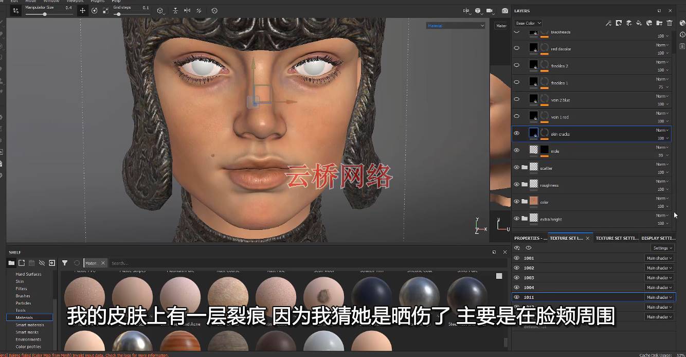 Substance Painter实时角色制作视频教程 maya-第7张