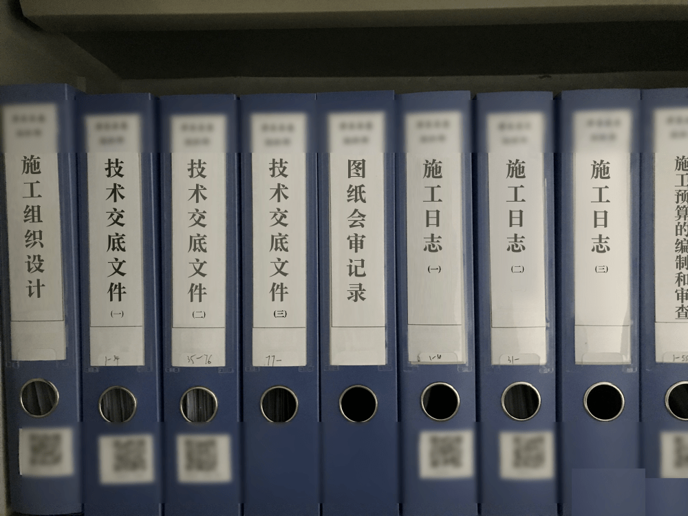 工程资料管理二维码制作教程分享_资产管理二维码生成 活码 java-csdn
