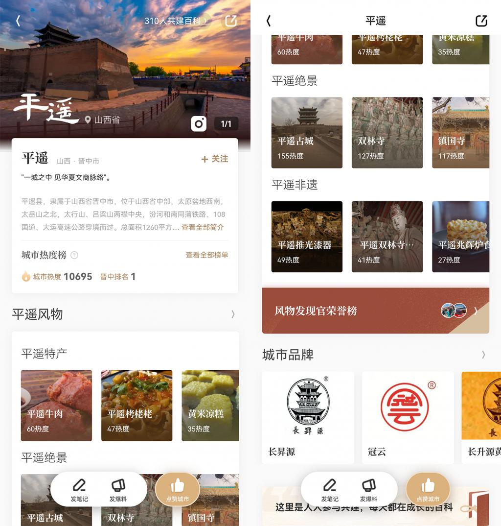 我在华为年度 App 榜单里，挖到“宝”了！