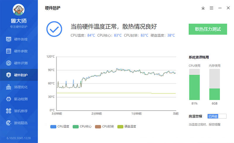 戴尔mff主机Linux,心灵天空-Dell OptiPlex 7070MFF准系统 i7 9700翻车现场